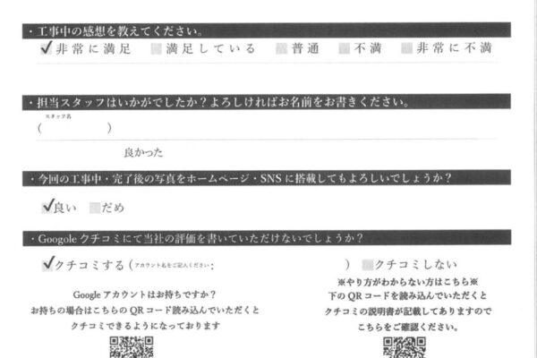 千葉県四街道市　H様邸　屋根カバー工事・外壁塗装工事　仕上がりに満足です！