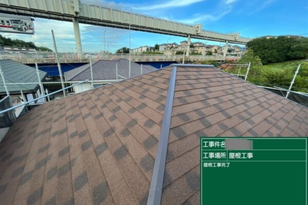 千葉県四街道市　M様邸　屋根葺き替え工事　本体施工～施工完了