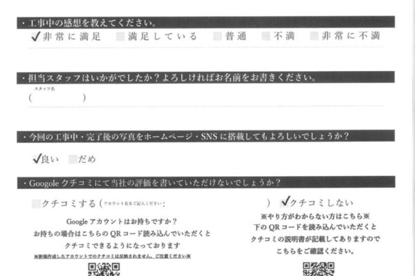 千葉県四街道市　Y様邸　屋根塗装・外壁塗装・ブロック塀塗装