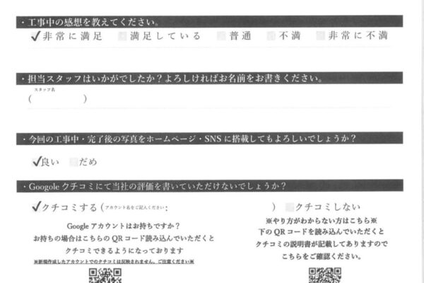 千葉県佐倉市　F様邸　屋根塗装・外壁塗装　写真入りの現状報告書があり信頼できました！