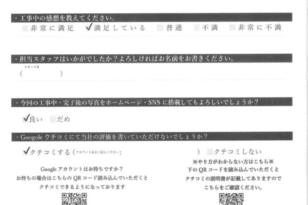 千葉県四街道市　O様　アパート　屋上防水工事・長尺シート貼り工事