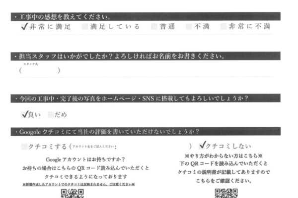 千葉県四街道市　T様邸　屋根塗装・外壁塗装・幕板の板金巻き工事