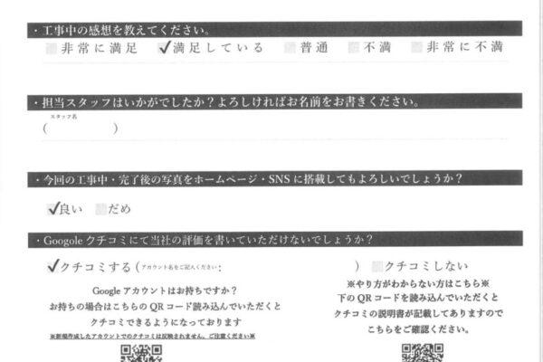 千葉県四街道市　S様邸　屋根塗装・外壁塗装　丁寧なご対応をありがとうございました！