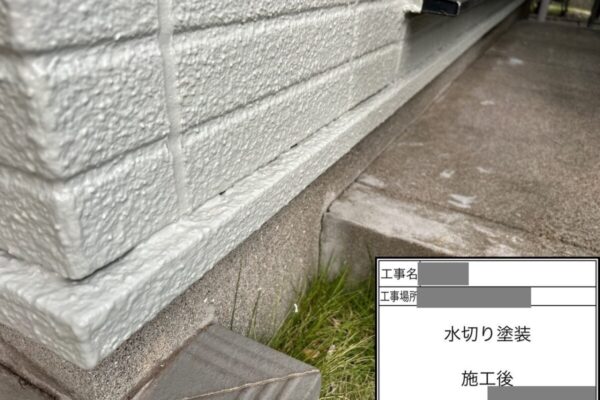 千葉県四街道市　T様邸　付帯部塗装　水切り塗装　施工完了