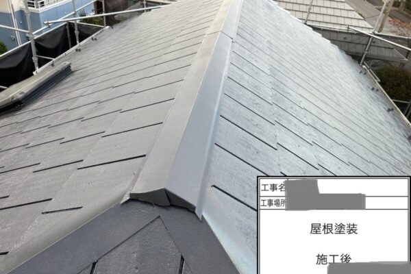 千葉県四街道市　T様邸　屋根塗装工事　施工完了　屋根塗装の工程は？