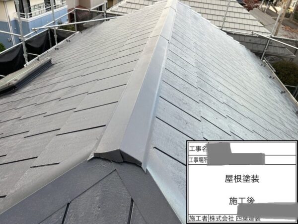 千葉県四街道市　T様邸　屋根塗装工事　施工完了　屋根塗装の工程は？