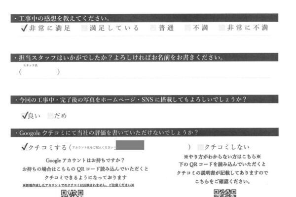 千葉県千葉市花見川区　S様邸　屋根塗装・外壁塗装　信頼感がありました！