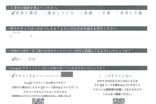 千葉県八千代市　S様邸　屋根葺き替え工事・外壁塗装工事　誠実さを感じました！