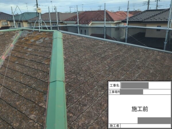 千葉県八街市　空き家　屋根塗装工事　下塗り～中塗り～上塗り～塗装完了