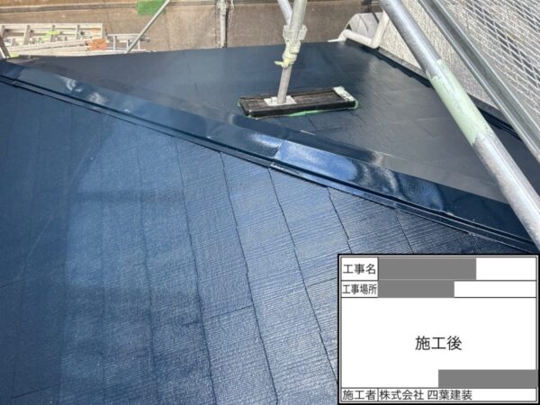 千葉県八街市　空き家　屋根塗装工事　下塗り～中塗り～上塗り～塗装完了