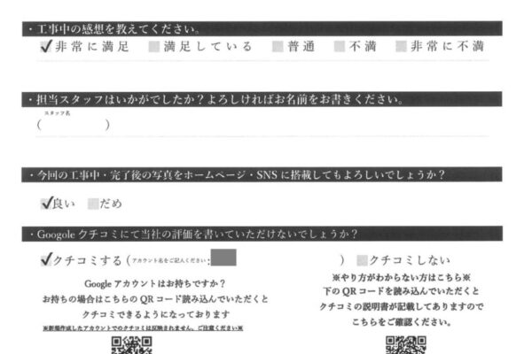 千葉県四街道市　K様邸　屋根塗装・外壁塗装・ベランダトップコート工法