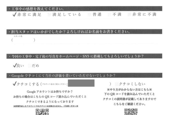 千葉県千葉市緑区　T様邸　屋根塗装・外壁塗装　見積書が細かく詳細でした！