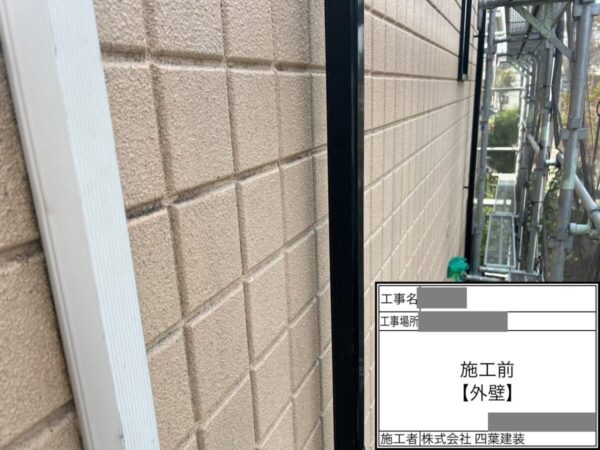 千葉県千葉市緑区　S様邸　外壁塗装工事　施工完了　外壁の塗装はなぜ必要？