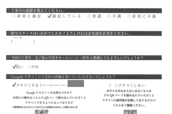 千葉県習志野市　M様邸　屋根カバー工事・外壁塗装・ベランダ防水　予算に合わせた提案をしていただきました！