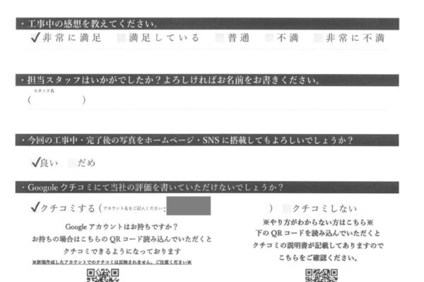 千葉県千葉市稲毛区　O様邸　屋根塗装・外壁塗装・ベランダ防水　高い評判があったため依頼しました！