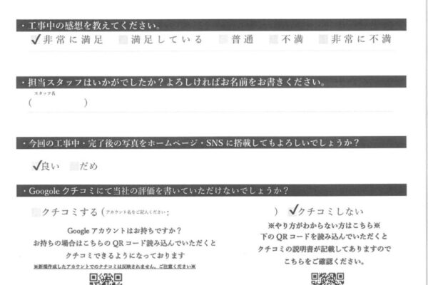 千葉県四街道市　S様邸　屋上ベランダ防水・外壁塗装　現場報告があり助かりました！