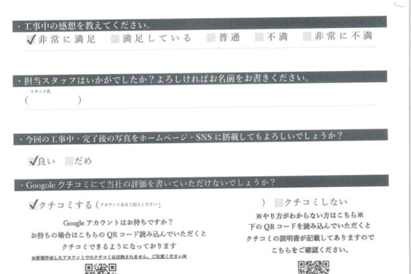 千葉県市川市　N様　アパート　屋根塗装・外壁塗装　信頼できそうと思いました！