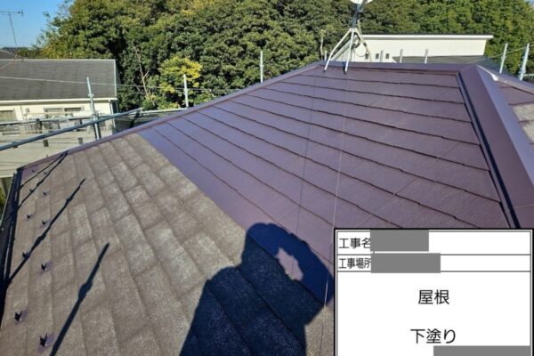 千葉県船橋市　O様邸　屋根塗装工事　下塗り～タスペーサーによる縁切り