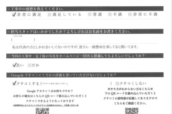 千葉県四街道市　S様邸　屋根塗装・外壁塗装　仕上がりに満足です！