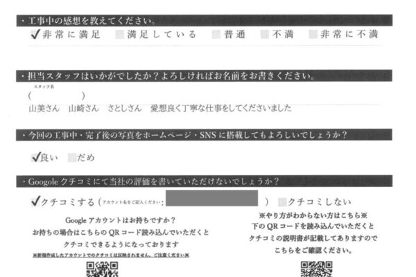 千葉県千葉市若葉区　N様邸　屋根塗装・外壁塗装　丁寧な仕事をしてくれました！