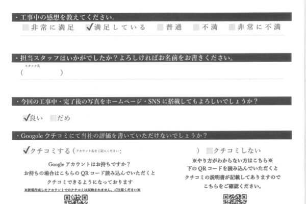 千葉県四街道市　マンション　屋根塗装・外壁塗装　施工事例があるので依頼しました！