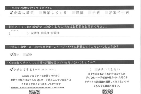 千葉県四街道市　K様邸　屋根塗装・外壁塗装　信頼できると感じました！