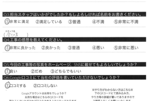 千葉県成田市　U様邸　屋根カバー工事・外壁塗装　親切な業者さんだなと感じました！