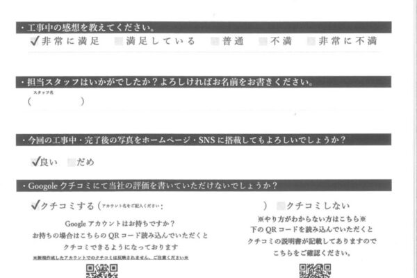 千葉県千葉市稲毛区　H様　屋根塗装・外壁塗装　仕上がりに満足です