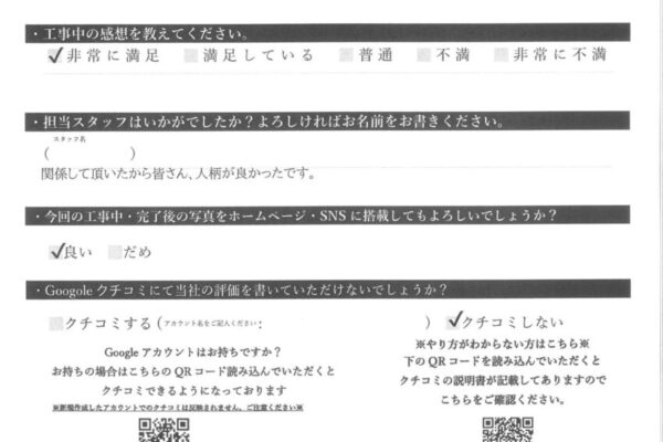 千葉県四街道市　Y様邸　屋根塗装・外壁塗装　人柄が良かったです！