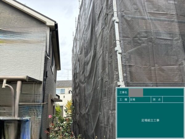 千葉県船橋市　O様邸　屋根塗装工事　足場の必要性とは