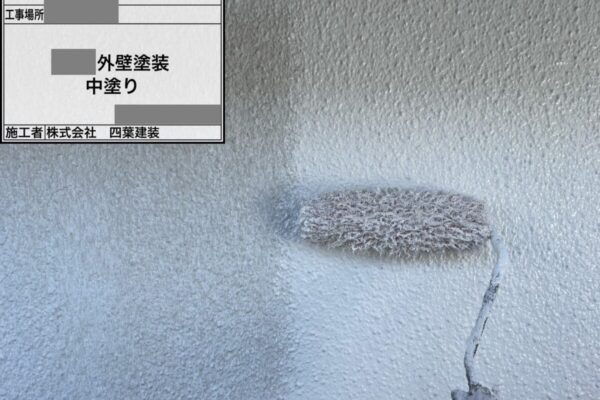 千葉県千葉市緑区　H様邸　外壁塗装工事　下塗り～中塗り～上塗り