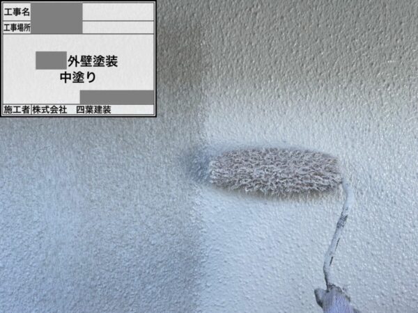 千葉県千葉市緑区　H様邸　外壁塗装工事　下塗り～中塗り～上塗り