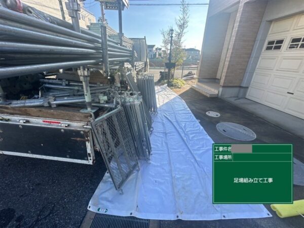 千葉県船橋市　Y様邸　屋根・外壁塗装工事　足場の組み立て～設置