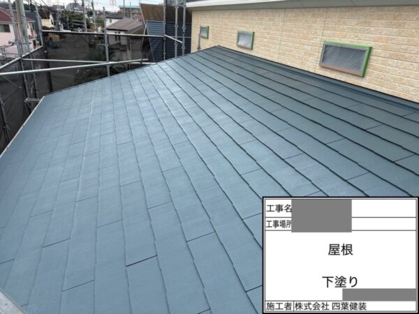 千葉県船橋市　Y様邸　屋根塗装工事　下塗り～縁切り　タスペーサーって何？