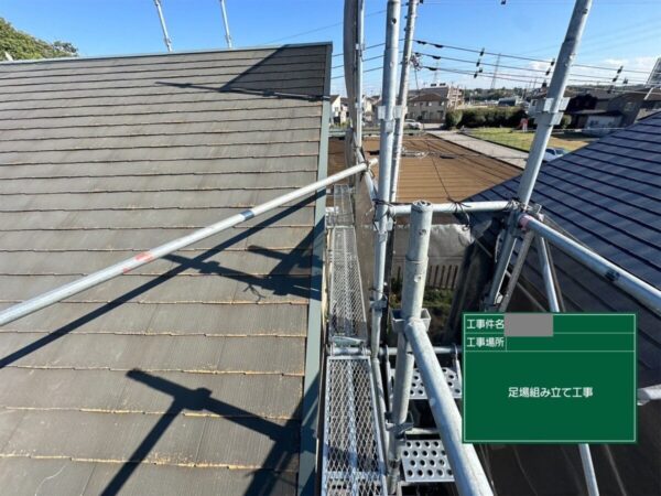 千葉県船橋市　Y様邸　屋根・外壁塗装工事　足場の組み立て～設置