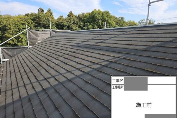 千葉県船橋市　Y様邸　屋根塗装工事　下塗り～縁切り　タスペーサーって何？