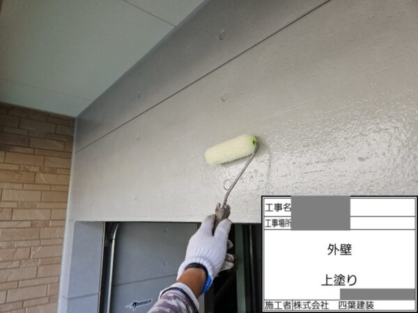 千葉県船橋市　Y様邸　外壁塗装工事　下塗り～中塗り～上塗り