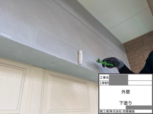 千葉県船橋市　Y様邸　外壁塗装工事　下塗り～中塗り～上塗り