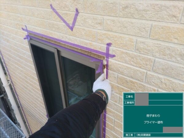 千葉県船橋市　Y様邸　外壁塗装工事　コーキング工事は２種類！