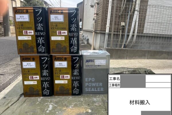 千葉県佐倉市　K様邸　外壁塗装工事　どんな劣化に注意が必要？