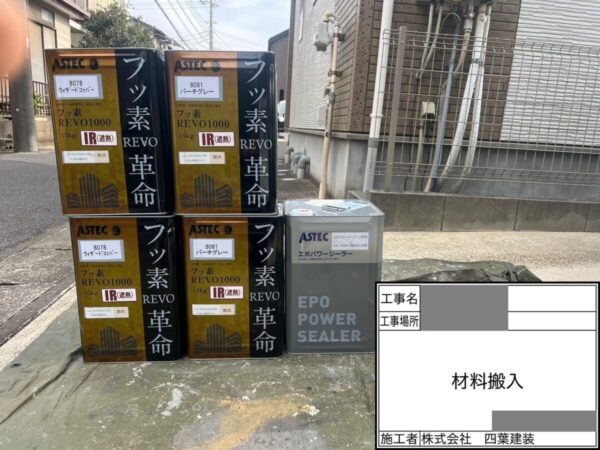 千葉県佐倉市　K様邸　外壁塗装工事　どんな劣化に注意が必要？