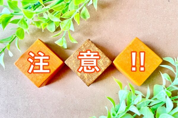 外壁塗装の全工程と工事に関する注意点を徹底解説！