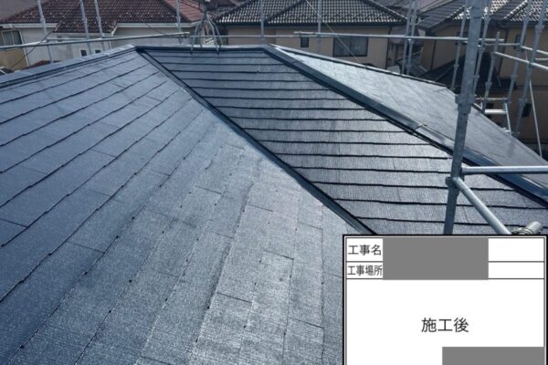 千葉県八街市　空き家　屋根塗装工事　下塗り～中塗り～上塗り