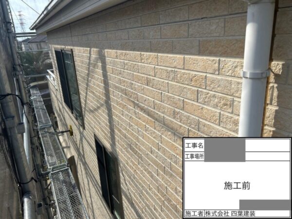 千葉県船橋市　Y様邸　屋根塗装・外壁塗装　施工前の現地調査に伺いました！