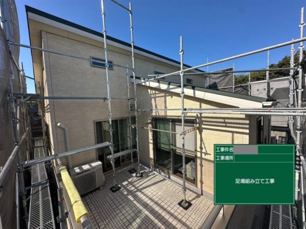 千葉県船橋市　Y様邸　屋根塗装・外壁塗装　足場がないと塗装工事はできない？