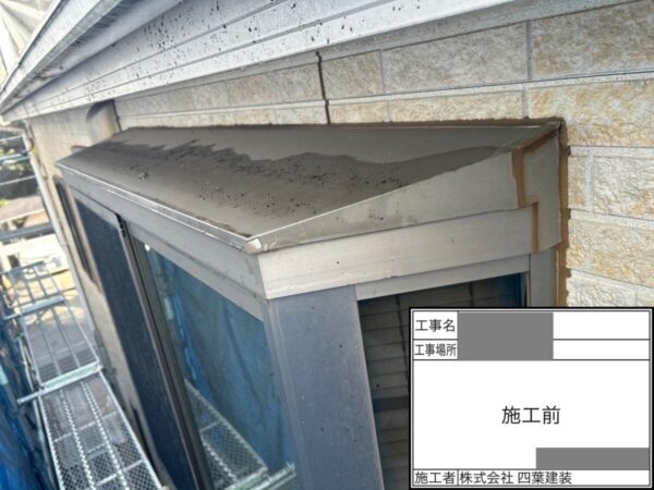 千葉県船橋市　Y様邸　屋根塗装・外壁塗装　施工前の現地調査に伺いました！