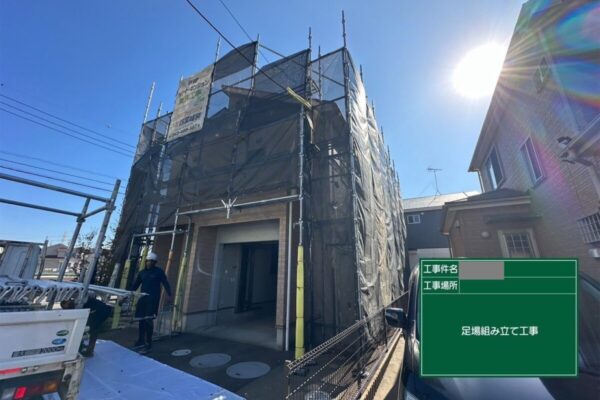 千葉県船橋市　Y様邸　屋根塗装・外壁塗装　足場がないと塗装工事はできない？
