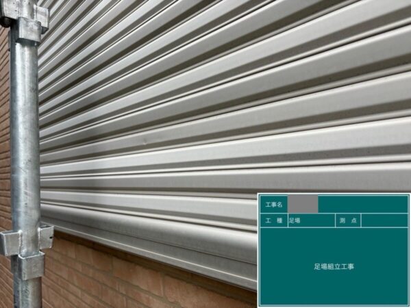 千葉県船橋市　O様邸　屋根・外壁塗装工事　足場の組み立て～設置
