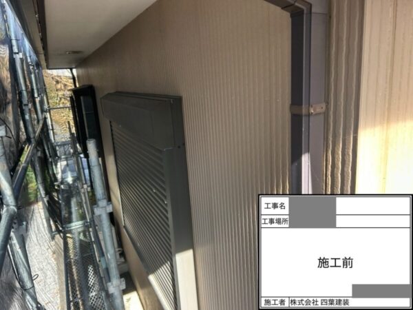 千葉県鴨川市　M様邸　屋根塗装・外壁塗装　注意が必要なのはどんな症状？