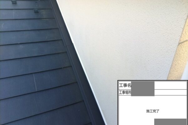 千葉県千葉市緑区　H様邸　外壁塗装工事　下地処理　コーキング打ち替え